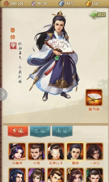 大掌门梵净山在哪里