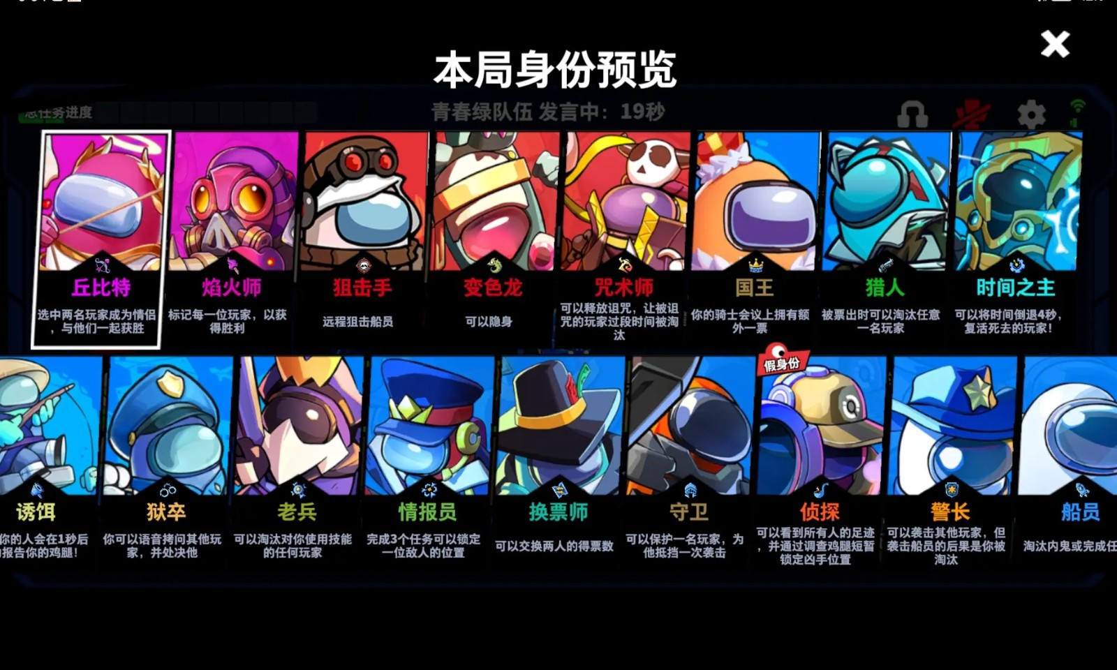 太空行动如何获得皮肤碎片