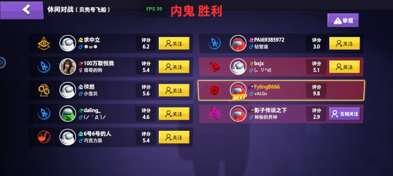 太空行动如何获得皮肤碎片