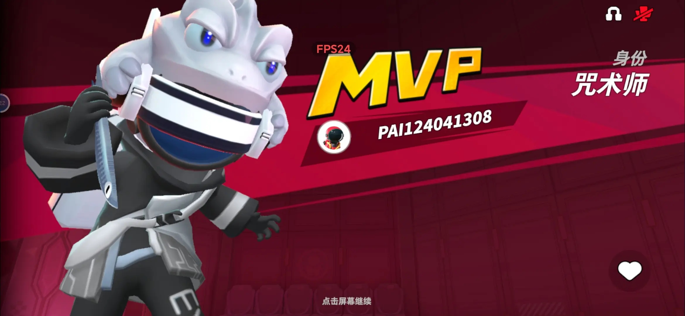 太空行动如何获得皮肤碎片