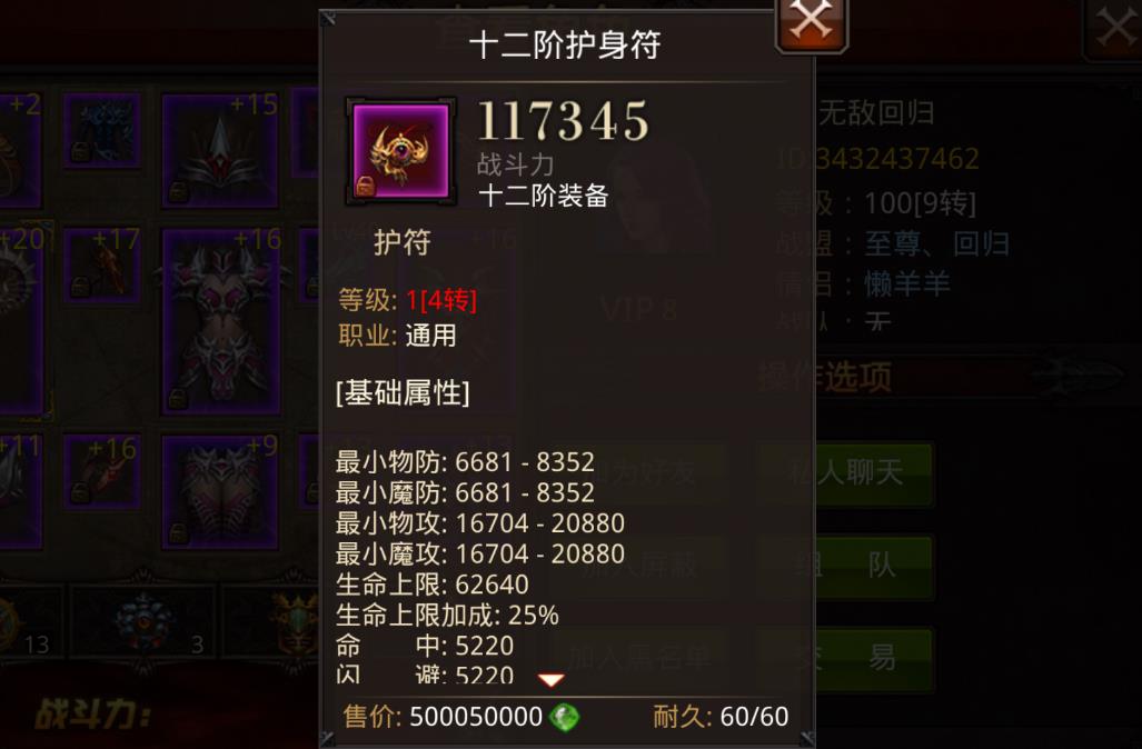 全民奇迹2推到军团女神在哪