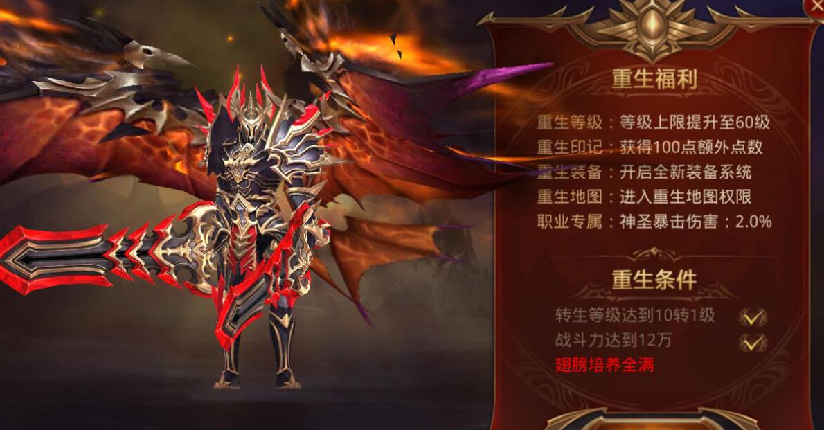 全民奇迹2推到军团女神在哪