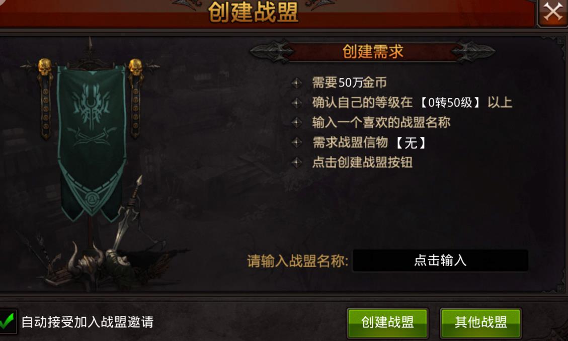 全民奇迹2推到军团女神在哪