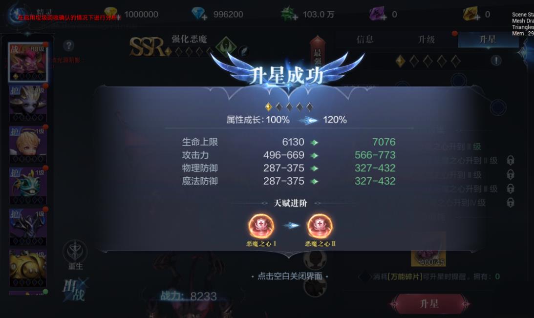 全民奇迹失落之塔怎么走