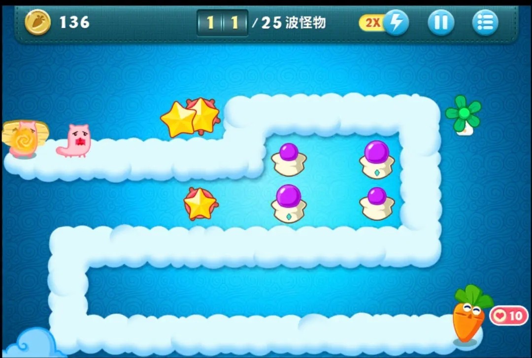 保卫萝卜2萝卜有什么用