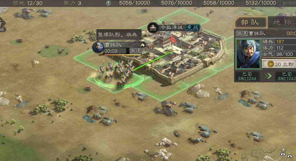 三国志战略版怎么分配兵种