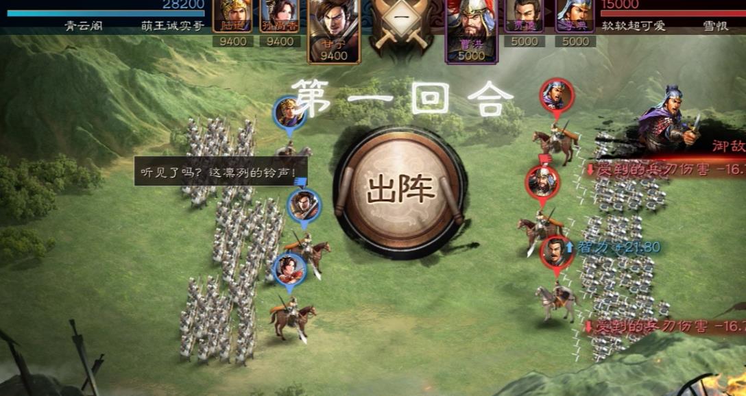 三国志战略版怎么分配兵种