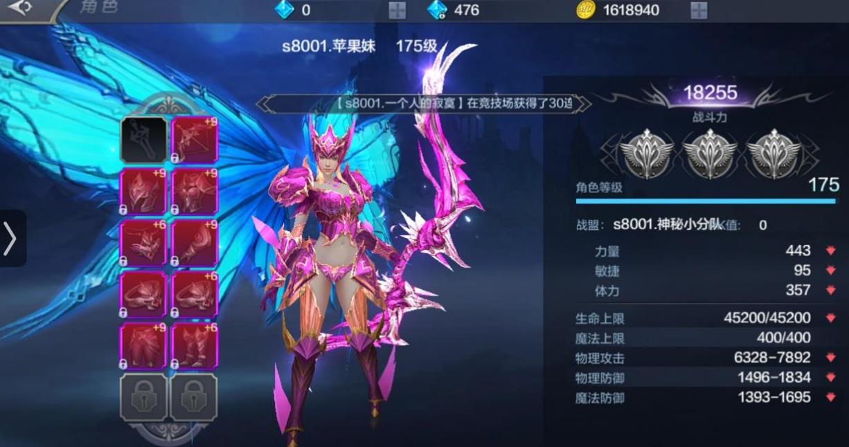 全民奇迹冰封箭怎么玩