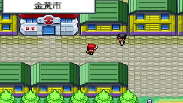 口袋妖怪火红第八个道馆怎么走