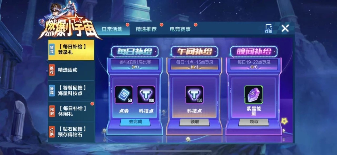 qq飞车点券道具宠物哪个好