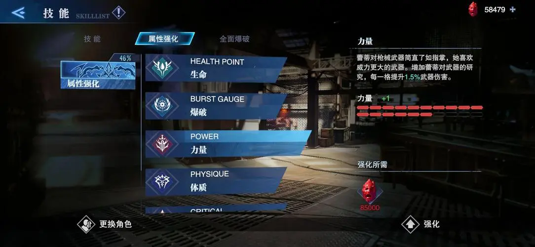 鬼泣巅峰之战宝库怎么选