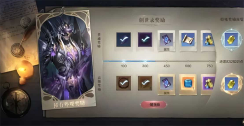 全民奇迹2创始录有什么用