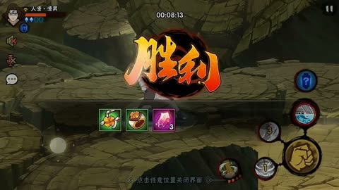 火影忍者手游如何更换队伍