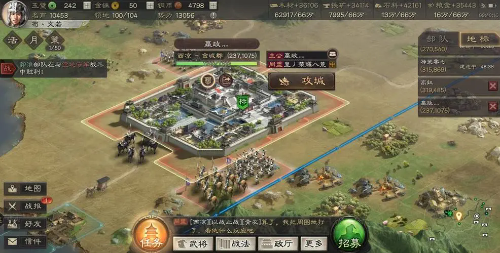 三国志战略版如何加赛季