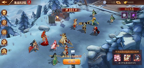 放开那三国3玩法怎么玩