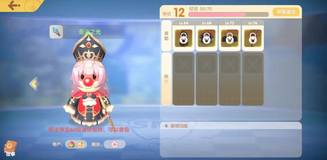 摩尔庄园手游怎么有螃蟹