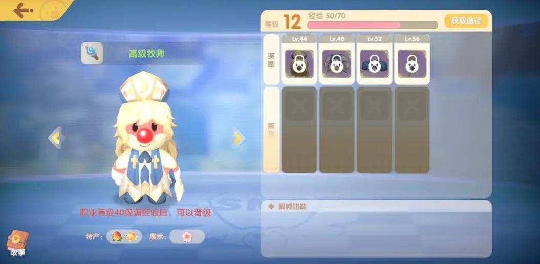 摩尔庄园手游怎么有螃蟹