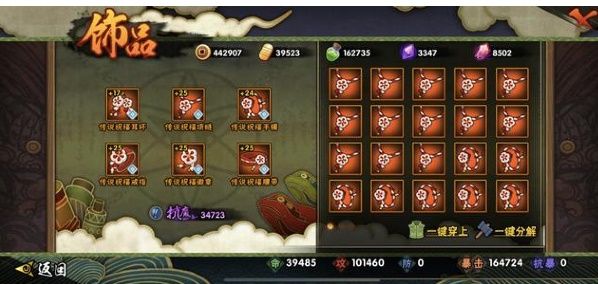 火影忍者中如何获得a忍