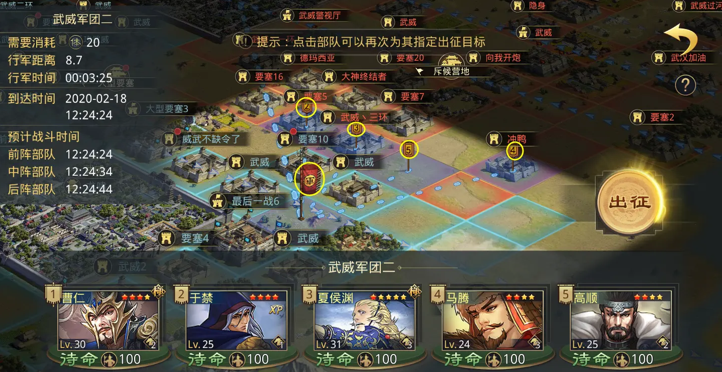 率土之滨白板魏智怎么加点