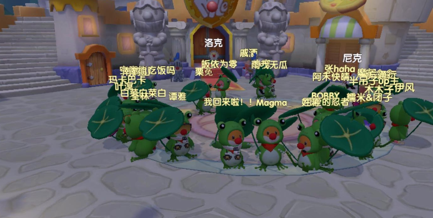 摩尔庄园怎么把装扮的东西收起来