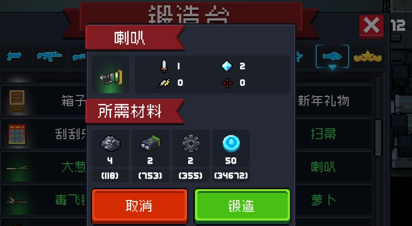 元气骑士怎么完成无影斩