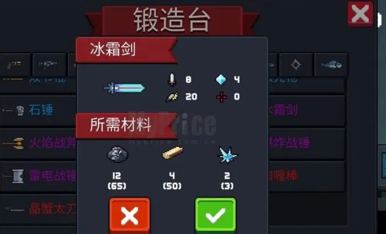 元气骑士怎么完成无影斩