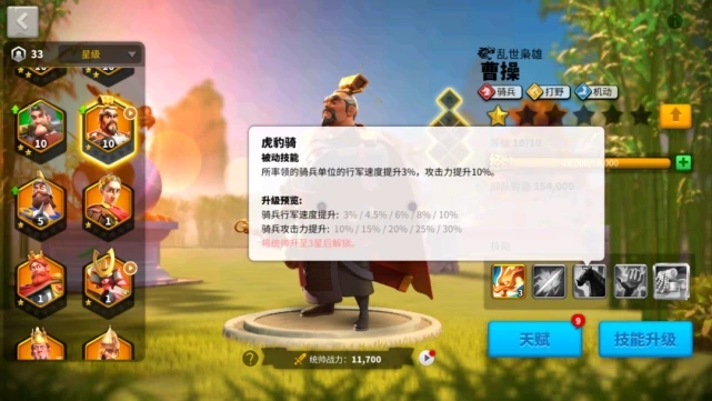 万国觉醒埃及低战如何刷分