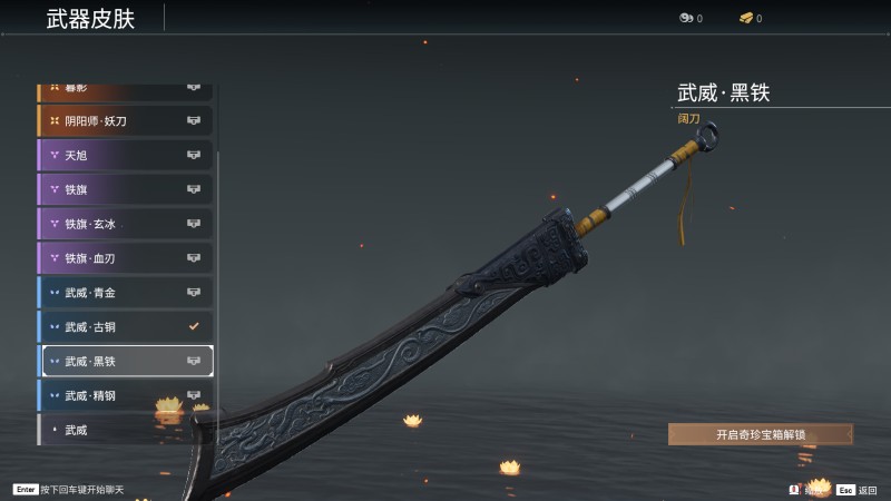 永劫无间适合新手的角色有哪些