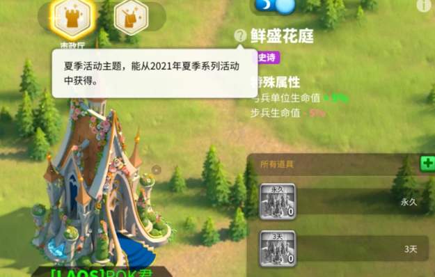 万国觉醒为什么要存宝石 万国觉醒为什么要存宝石