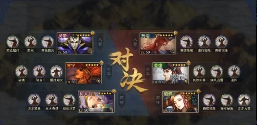 率土之滨怎么打土地