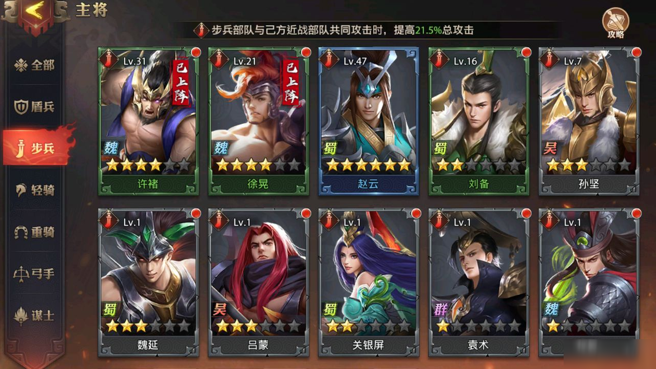 宝藏世界霓虹城在哪