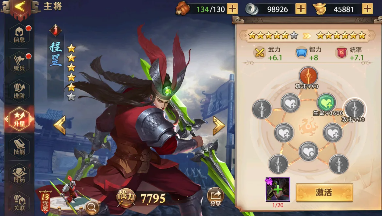 宝藏世界霓虹城在哪