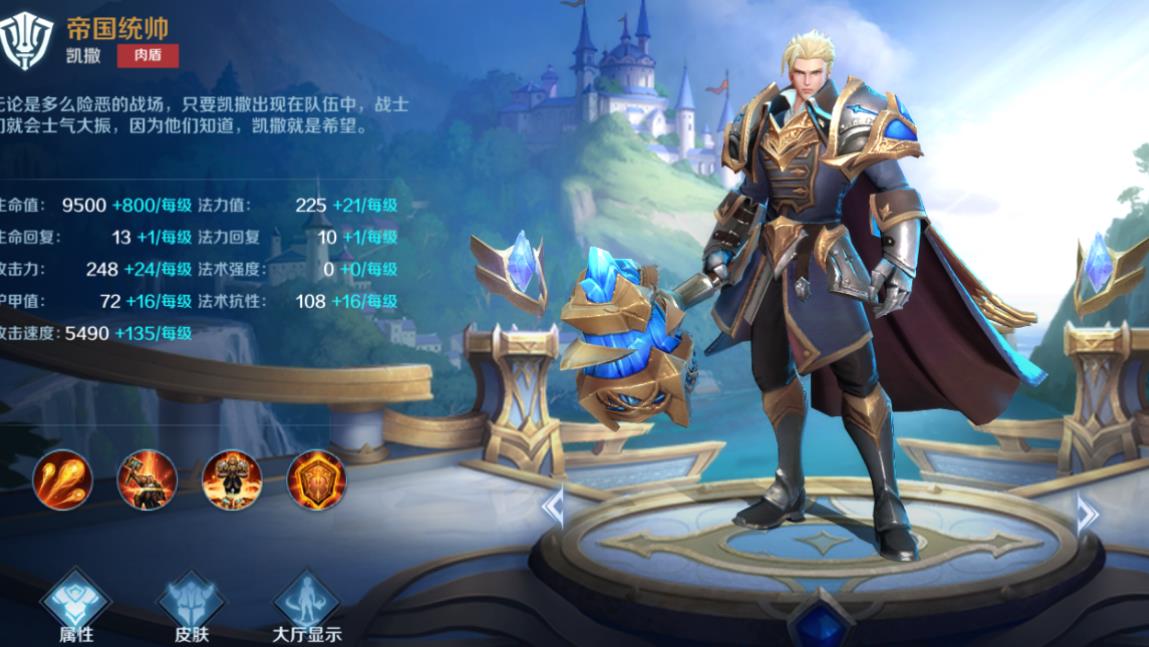 战争怒吼如何开局 战争怒吼如何开局