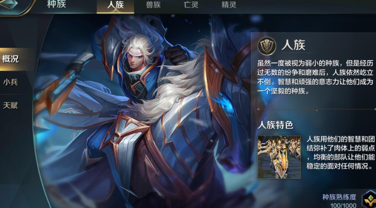 战争怒吼如何开局 战争怒吼如何开局