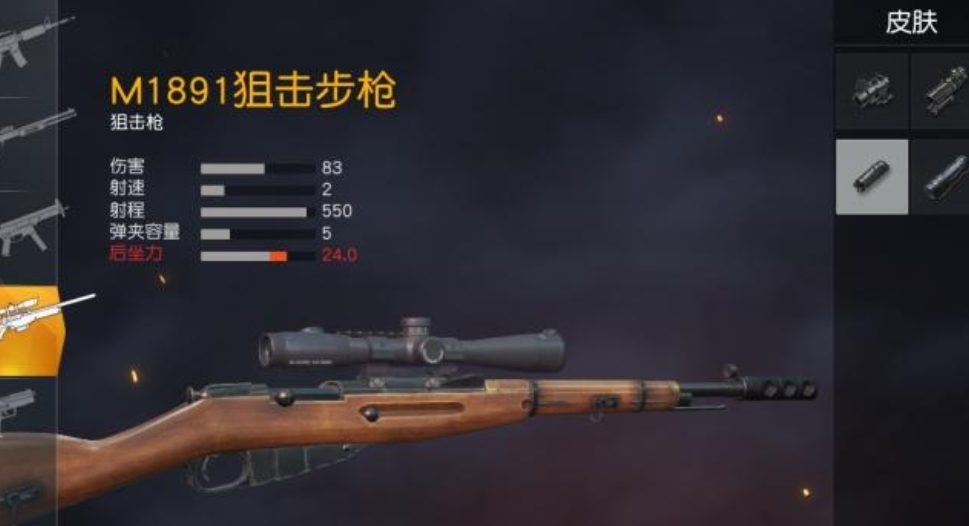 绝地求生开伞怎么不减速