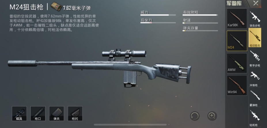 绝地求生开伞怎么不减速