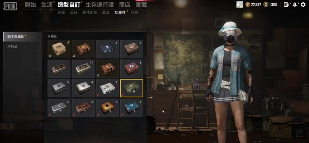 绝地求生怎么拉远