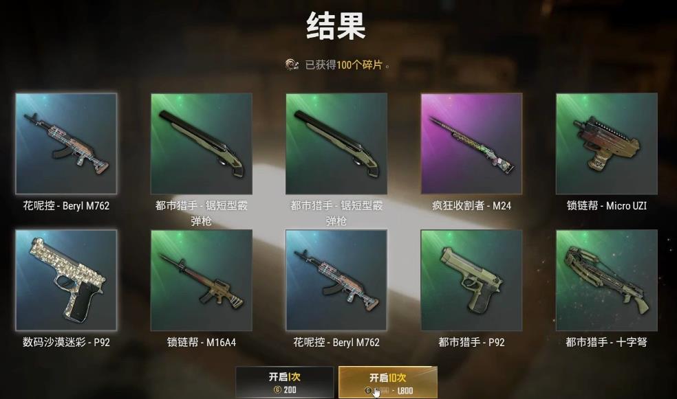 绝地求生怎么拉远