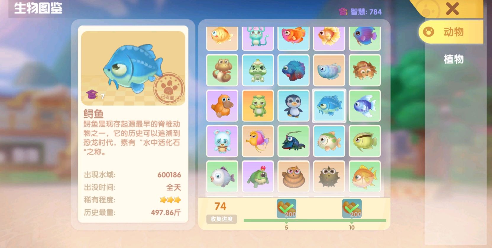 摩尔庄园超级拉姆怎么领星