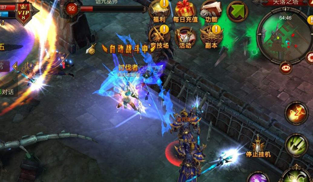 全民奇迹2副手怎么戴