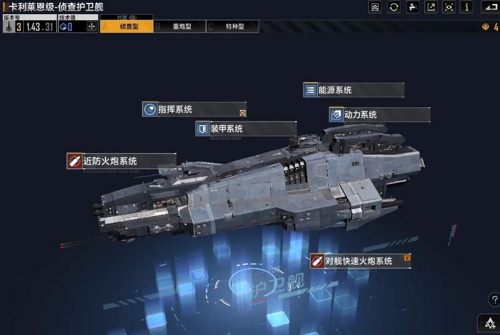 无尽的拉格朗日攻打城市有什么用