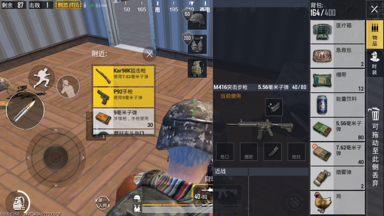 绝地求生大逃杀如何快速标点 绝地求生大逃杀如何快速标点