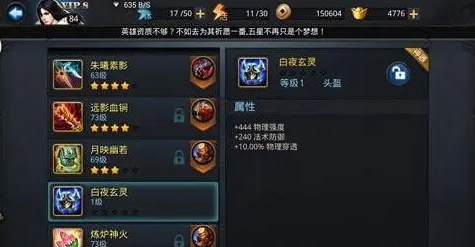 乱斗西游2初始选什么英雄最好