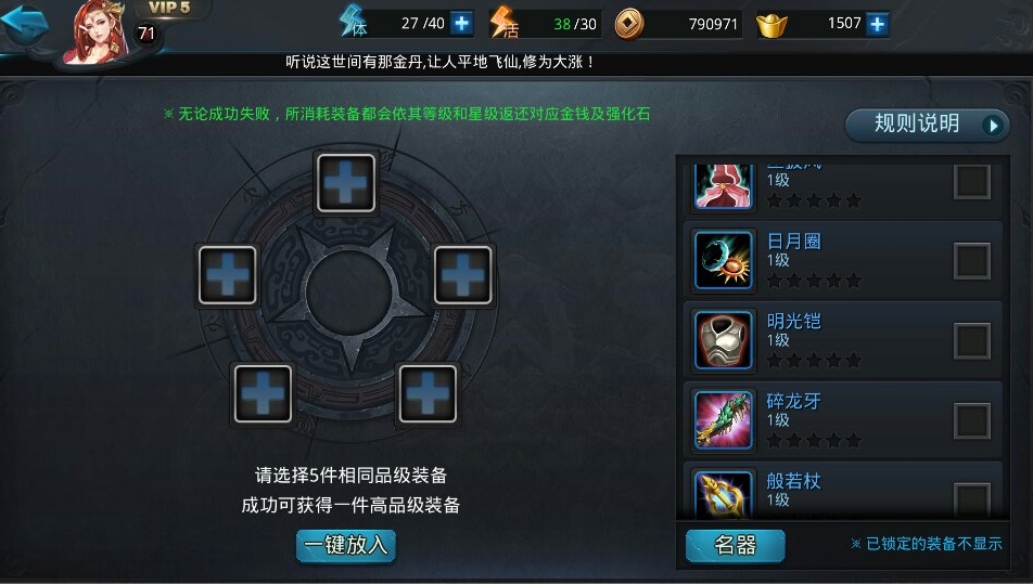 乱斗西游2初始选什么英雄最好