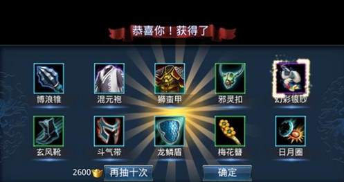 乱斗西游2初始选什么英雄最好