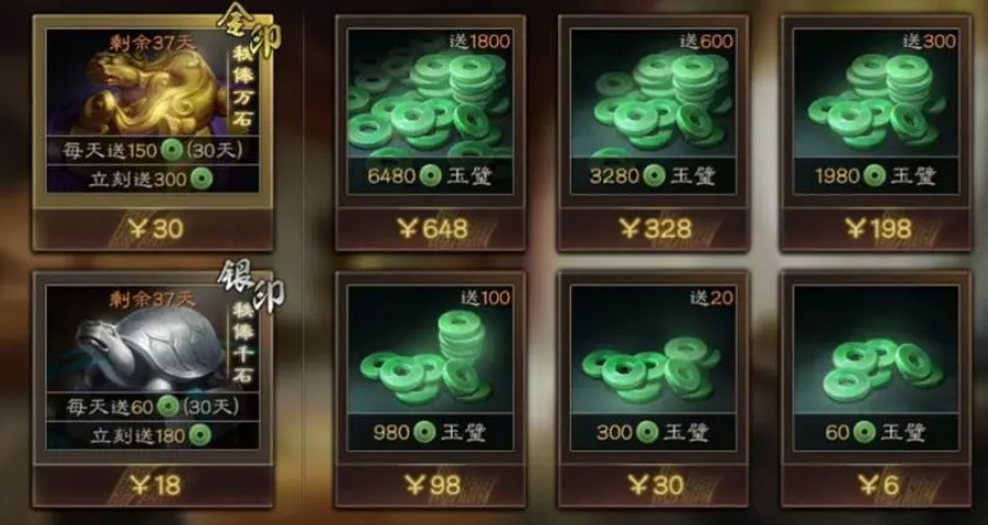 三国志战略版怎么选择武将搭配