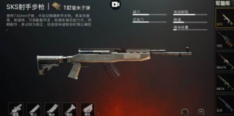 绝地求生如何快速发射导弹