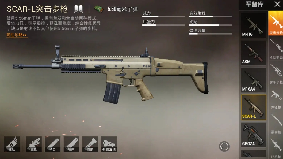 绝地求生什么地方容易出98k