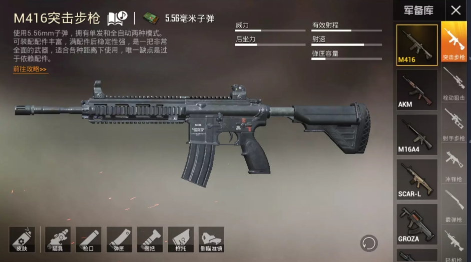 绝地求生什么地方容易出98k