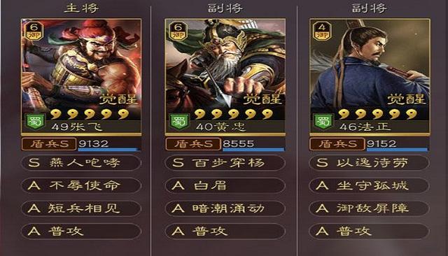 三国志战略版什么是攻击范围